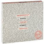 Машина времени Машинопись (3 CD) Формат: 3 Audio CD (DigiPack) Дистрибьютор: Торговая Фирма "Никитин" Россия Лицензионные товары Характеристики аудионосителей 2010 г Сборник: Российское издание инфо 8414v.
