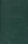 Галактический консул Серия: Science Fiction инфо 13765w.