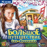 Большое путешествие: Сан-Франциско Компьютерная игра CD-ROM, 2009 г Издатель: Новый Диск; Разработчик: Oberon Media пластиковый Jewel case Что делать, если программа не запускается? инфо 10703o.