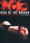 Craig Armstrong Kiss Of The Dragon `Symphony For Isabelle` Формат: Компакт-кассета Дистрибьютор: Gala Records Лицензионные товары Характеристики аудионосителей Не указан инфо 10971o.