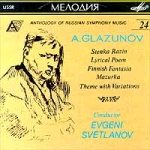 A Glazunov Stenka Razin Lyrical Poem Finnish Fantasia Mazurka Theme With Variations Conductor Evgeni Svetlanov Серия: Anthology Of Russian Symphony Music инфо 10446q.