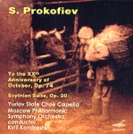 Sergei Prokofiev To The XX Anniversary Of October, Op 74 Формат: Audio CD (Jewel Case) Дистрибьютор: Мелодия Лицензионные товары Характеристики аудионосителей 2005 г Сборник инфо 11241q.